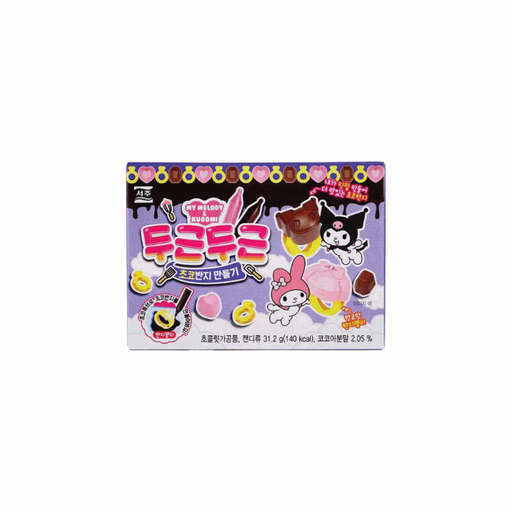 SEOJU Kuromi Chocolate Ring