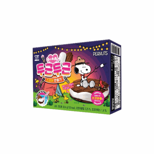 SEOJU Snoopy Waffle Making Kit